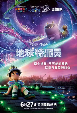 我妻子的新妈妈